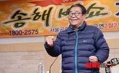 기념촬영하는 최고령 MC 송해