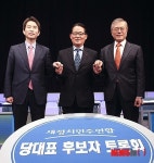 손 맞잡은 새정치민주연합 당 대표 후보자들