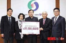 충주 코아루 퍼스트, 장학금 2000만원 등 기탁
