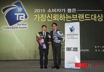 메디폼, 올해 소비자 신뢰 브랜드 대상 수상