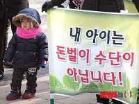 어린이집 폭행사건 후폭풍…보육교사들 좌불안석