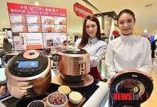 이제 밥솥도 최첨단시대