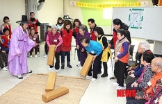 어르신들과 즐거운 윷놀이