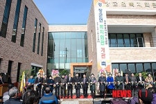 세종시, 장군면 복지회관 개관식 가져