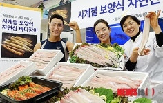 사계절 보양식 자연산 바다장어