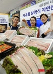 자연산 바다장어 나왔습니다