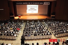 종로학원하늘교육 대입 성공 전략 설명회