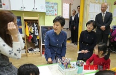어린이집 방문한 박근혜 대통령과 문형표 보건복지부 장관