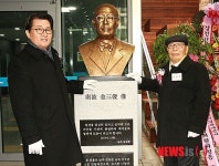 관악구, 대학동에 남파 김삼준 문화복지기념관 건립