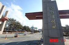 [단독] 목원대 신학대학장 기부금 임의사용 의혹