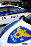 강릉경찰, 불법 사행성게임장 운영자 2명 입건