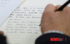 호남선 서대전역 경유를 위한 편지