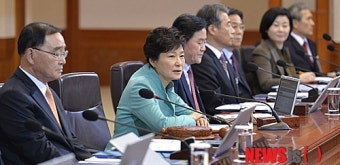 박근혜 대통령 국무회의 주재