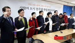 전주삼익수영장 GS수퍼 입점 반대