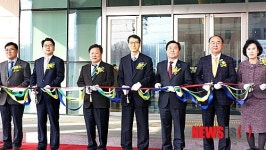 산업단지환경개선펀드 1차 사업 합동 준공