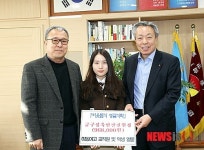 하동여고, 이웃돕기 성금 기탁