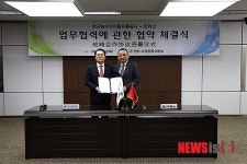 aT, 중국 소재 한국식당에 국산 식재료 공급
