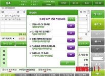 中 관광객 잡아라…유통업계, 춘절 특수 총력