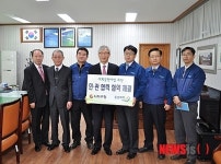 동성화학-사하구, 사회공헌사업 민·관 협력 협약 체결