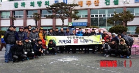 무안읍청년회 쌀 나눔행사