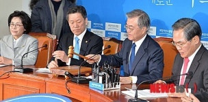 최고위 주재하는 문재인 신임대표