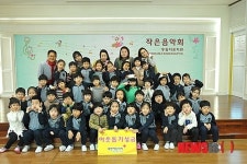 김해 우듬지유치원, 한적 경남지사에 성금 기탁