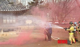 대전 회덕동춘당서 합동소방훈련