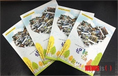주민들이 직접 뛰며 만든 종로마을이야기