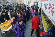설 맞이 한우 직거래 장터 열려