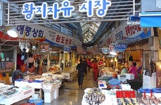 태백시 공직자, 전통시장 활성화 앞장