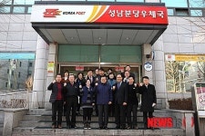 우체국 방문