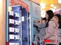 지친 마음을 치유하는 마음약방