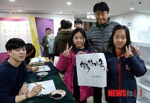 우리는 행복한 가족