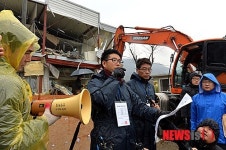 구룡마을 주민회관 철거를 시작합니다