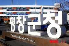 평창군, 해빙기 임도관리원 확대 운영