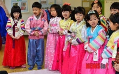 세배 올릴 준비하는 어린이들