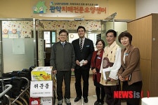 최양희 장관, 관악노인종합복지회관에 위문금 전달