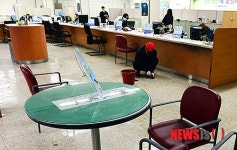 한국전력 성동지사서 50대 남성 분신 시도