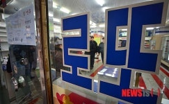 설 앞두고 복권판매점 찾은 시민들