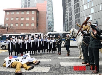 '일본 다케시마의 날 폐기하라!'