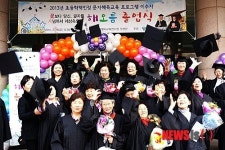 금천구, 24일 초등학력인정 성인문해교육 졸업식 개최