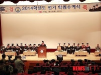 군산대, 2014학년도 전기학위 수여식 개최