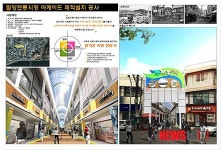 밀양시, 내일 전통시장 명품 만든다