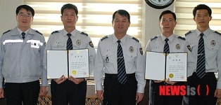 대전대덕경찰서, 강력범 검거 유공 직원 표창