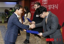 전주시 시민 블로그 기자단 발대식