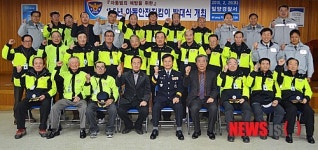 밀양서, 아동안전지킴이 발대식