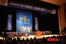 우송정보대 입학식