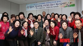 대전 동구 은빛동화구연사업 발대식