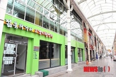 울산 중구, 전통시장 고객지원센터 잇따라 개소