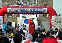 3·1절 기념사하는 문동신 군산시장